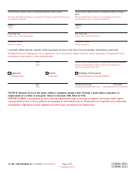Form CC-DC-CR-001SBLR Confidential Supplement (Request for Shielding of Information in Criminal Case) - Maryland (English/Russian), Page 2