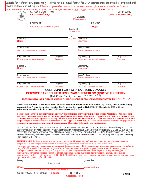Form CC-DR-005BLR Complaint for Visitation (Child Access) - Maryland (English/Russian)
