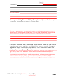 Form CC-DR-005BLR Complaint for Visitation (Child Access) - Maryland (English/Russian), Page 3