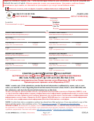 Document preview: Form CC-DC-095BLR Counter-Claim for Custody/Child Support - Maryland (English/Russian)