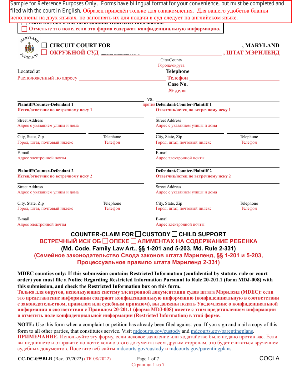 Form CC-DC-095BLR Counter-Claim for Custody / Child Support - Maryland (English / Russian), Page 1