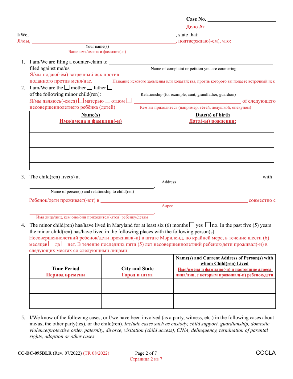 Form CC-DC-095BLR Counter-Claim for Custody / Child Support - Maryland (English / Russian), Page 2
