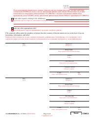 Form CC-DR-004BLR Complaint for Custody - Maryland (English/Russian), Page 6