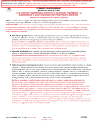 Form CC-GN-041BLR Parental Designation and Consent to the Beginning of Standby Guardianship - Maryland (English/Russian)