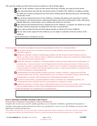 Form CC-GN-041BLR Parental Designation and Consent to the Beginning of Standby Guardianship - Maryland (English/Russian), Page 5