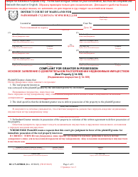 Document preview: Form DC-CV-109BLR Complaint for Grantor in Possession - Maryland (English/Russian)