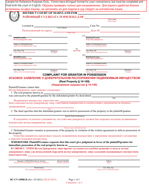 Form DC-CV-109BLR Complaint for Grantor in Possession - Maryland (English/Russian)