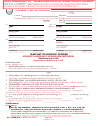 Document preview: Form DC-CV-089BLR Complaint for Wrongful Detainer - Maryland (English/Russian)