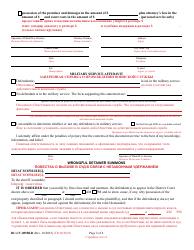 Form DC-CV-089BLR Complaint for Wrongful Detainer - Maryland (English/Russian), Page 2