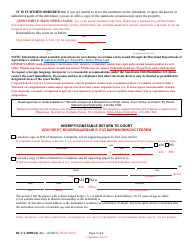 Form DC-CV-089BLR Complaint for Wrongful Detainer - Maryland (English/Russian), Page 3