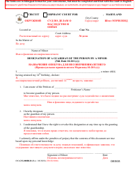 Document preview: Form CC-GN-008BLR Designation of a Guardian of the Person by a Minor - Maryland (English/Russian)