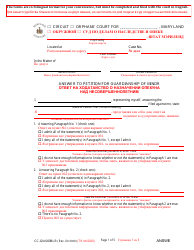 Document preview: Form CC-GN-003BLR Answer to Petition for Guardianship of Minor - Maryland (English/Russian)