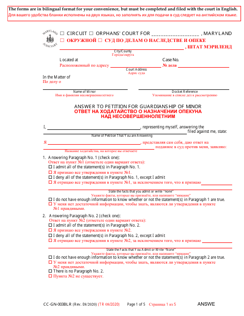 Form CC-GN-003BLR Answer to Petition for Guardianship of Minor - Maryland (English/Russian)