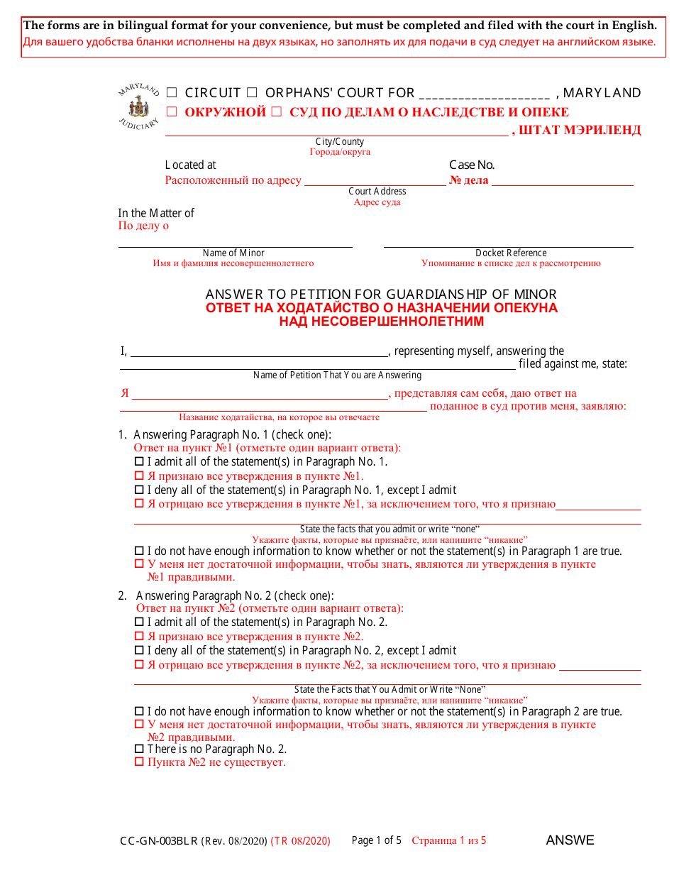 Form CC-GN-003BLR Answer to Petition for Guardianship of Minor - Maryland (English / Russian), Page 1