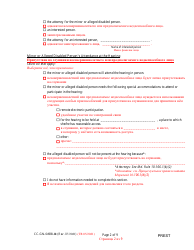 Form CC-GN-049BLR Pre-hearing Statement (Guardianship) - Maryland (English/Russian), Page 2