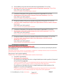 Form CC-GN-049BLR Pre-hearing Statement (Guardianship) - Maryland (English/Russian), Page 4