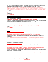 Form CC-GN-049BLR Pre-hearing Statement (Guardianship) - Maryland (English/Russian), Page 8