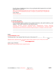 Form CC-GN-011BLR Inventory and Information Report - Maryland (English/Russian), Page 12