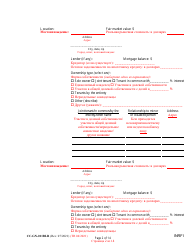 Form CC-GN-011BLR Inventory and Information Report - Maryland (English/Russian), Page 2