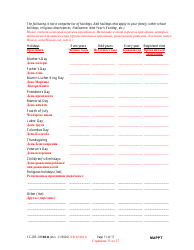 Form CC-DR-109BLR Maryland Parenting Plan Tool - Maryland (English/Russian), Page 11