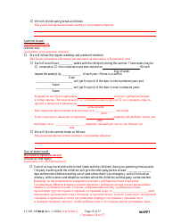 Form CC-DR-109BLR Maryland Parenting Plan Tool - Maryland (English/Russian), Page 13