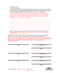 Form CC-DR-109BLR Maryland Parenting Plan Tool - Maryland (English/Russian), Page 17
