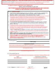 Form CC-DR-109BLR Maryland Parenting Plan Tool - Maryland (English/Russian)