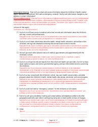 Form CC-DR-109BLR Maryland Parenting Plan Tool - Maryland (English/Russian), Page 6