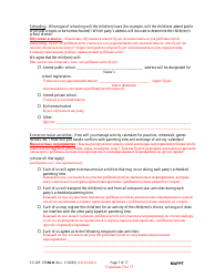 Form CC-DR-109BLR Maryland Parenting Plan Tool - Maryland (English/Russian), Page 7