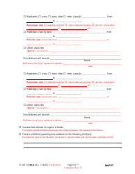 Form CC-DR-109BLR Maryland Parenting Plan Tool - Maryland (English/Russian), Page 9