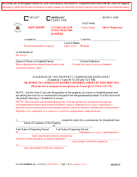 Document preview: Form CC-GN-025BLR Guardian of the Property Commission Worksheet - Maryland (English/Russian)