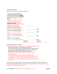 Form CC-GN-025BLR Guardian of the Property Commission Worksheet - Maryland (English/Russian), Page 3