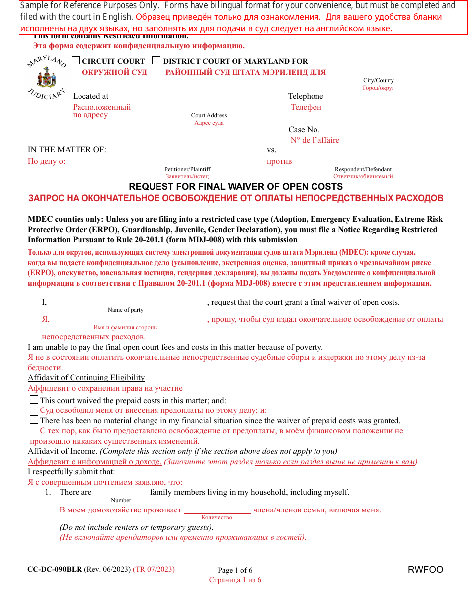 Form CC-DC-090BLR Request for Final Waiver of Open Costs - Maryland (English / Russian), Page 1