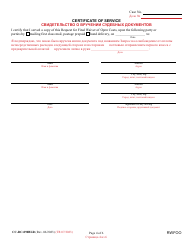 Form CC-DC-090BLR Request for Final Waiver of Open Costs - Maryland (English/Russian), Page 4