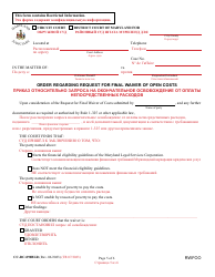 Form CC-DC-090BLR Request for Final Waiver of Open Costs - Maryland (English/Russian), Page 5
