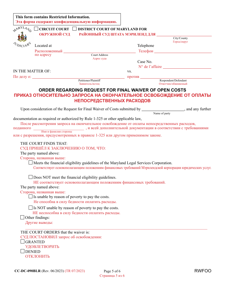 Form CC-DC-090BLR Request for Final Waiver of Open Costs - Maryland (English / Russian), Page 5