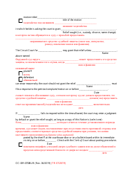 Form CC-DR-072BLR Notice - Alternate Service - Maryland (English/Russian), Page 2