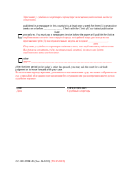 Form CC-DR-072BLR Notice - Alternate Service - Maryland (English/Russian), Page 3