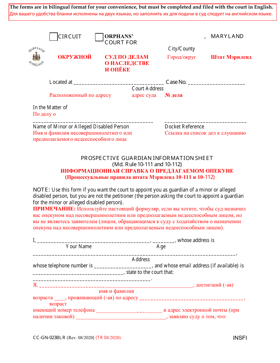 Form CC-GN-023BLR Prospective Guardian Information Sheet - Maryland (English / Russian), Page 1