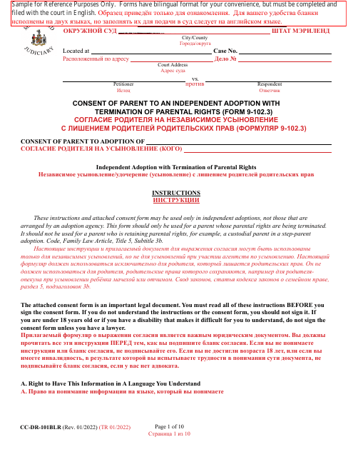 Form CC-DR-101BLR Consent of Parent to an Independent Adoption With Termination of Parental Rights - Maryland (English/Russian)
