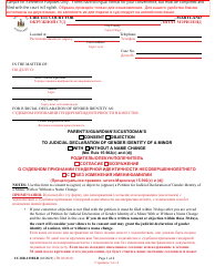 Form CC-DR-123BLR Parent&#039;s/Guardian&#039;s/Custodian&#039;s Consent/Objection to Judicial Declaration of Gender Identity of a Minor With/Without a Name Change - Maryland (English/Russian)