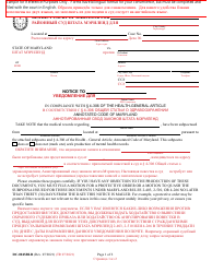 Document preview: Form DC-004SBLR Notice of Intent to Subpoena Medical Records - Maryland (English/Russian)