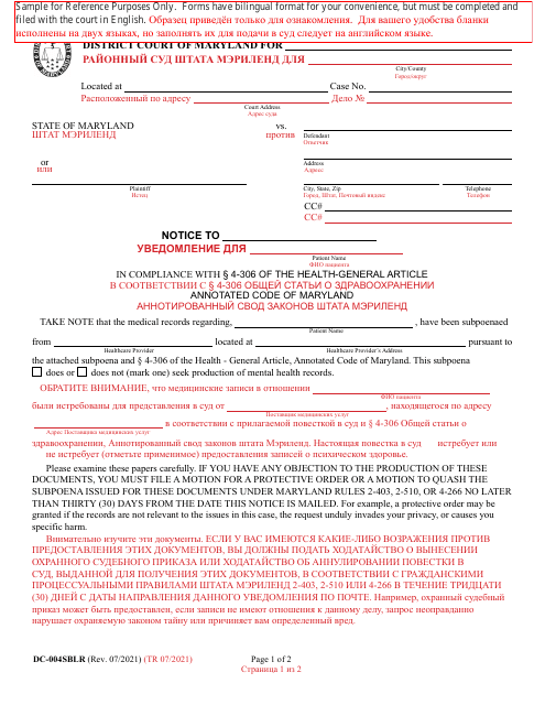 Form DC-004SBLR Notice of Intent to Subpoena Medical Records - Maryland (English/Russian)