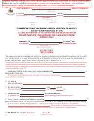 Document preview: Form CC-DR-103BLR Consent of Child to a Public Agency Adoption or Private Agency Adoption - Maryland (English/Russian)