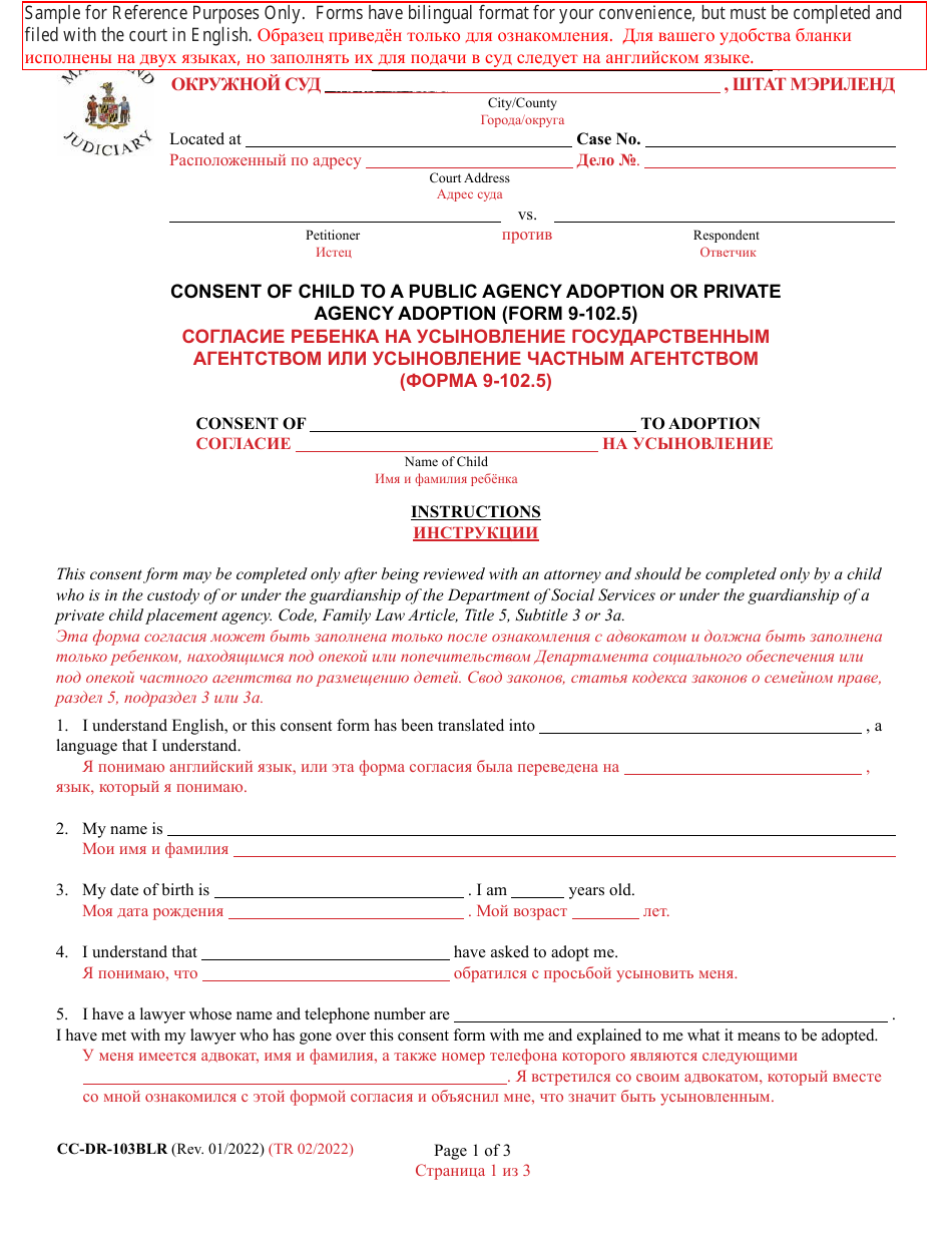 Form CC-DR-103BLR - Fill Out, Sign Online and Download Fillable PDF ...