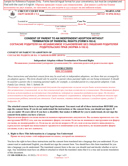 Form CC-DR-102BLR Consent of Parent to an Independent Adoption Without Termination of Parental Rights - Maryland (English/Russian)