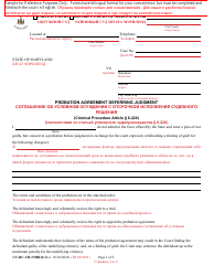 Form CC-DC-CR-170BLR Probation Agreement Deferring Judgment - Maryland (English/Russian)