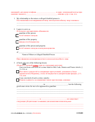 Form CC-GN-030BLR Consent of Substituted or Successor Guardian - Maryland (English/Russian), Page 2