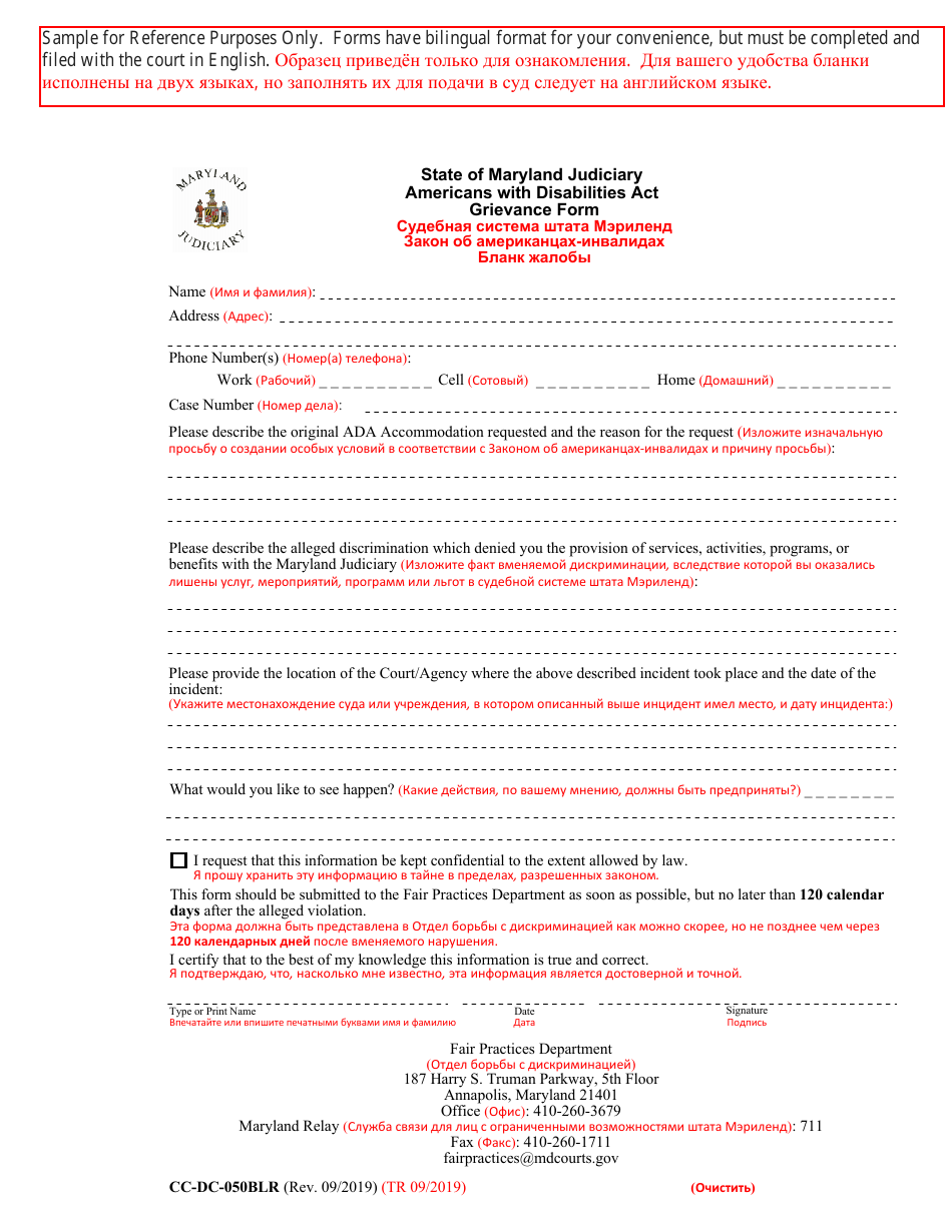 Form CC-DC-050BLR Americans With Disabilities Act Grievance Form - Maryland (English / Russian), Page 1