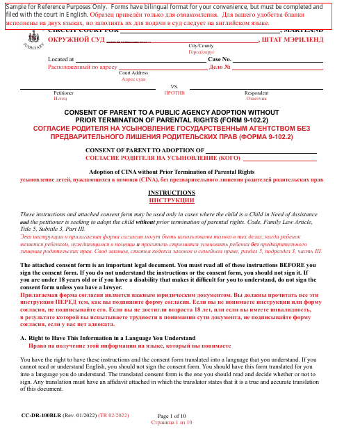 Form CC-DR-100BLR Consent of Parent to a Public Agency Adoption Without Prior Termination of Parental Rights - Maryland (English/Russian)